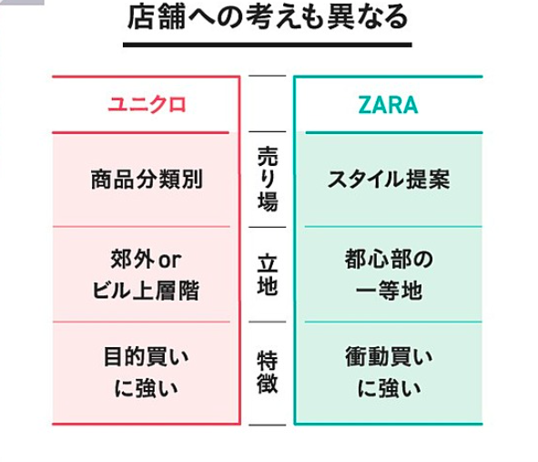 Japan Insider Japan Insider